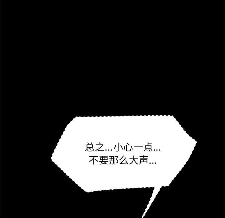 赘婿要通吃第4话