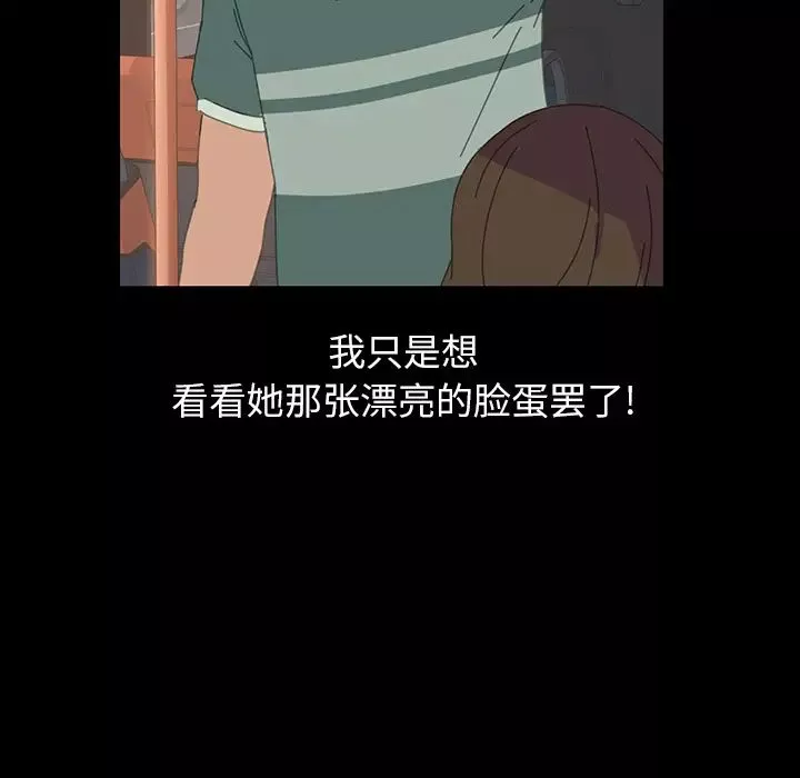 15分钟-第1话 - 图片 103