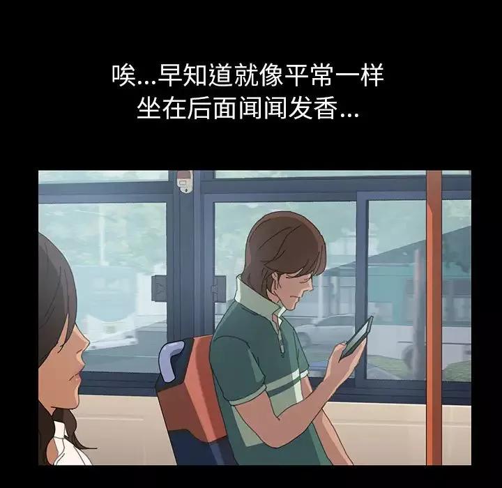 15分钟-第1话 - 图片 104