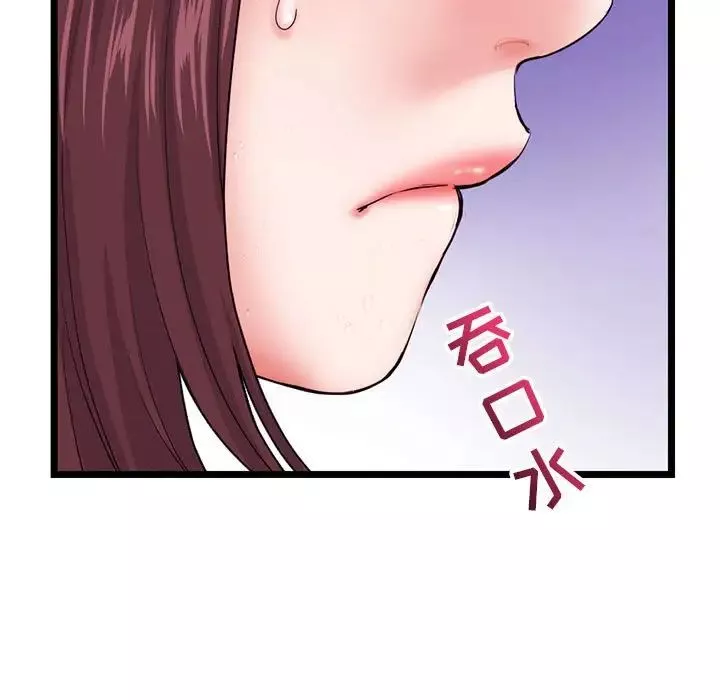 深夜网吧-第21话 - 图片 23