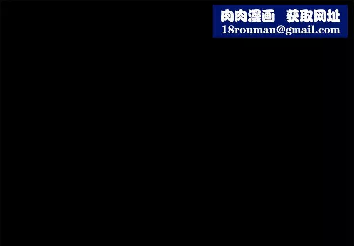 15分钟-第2话 - 图片 1