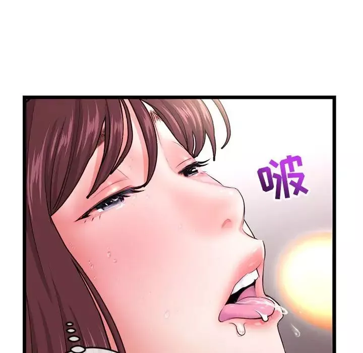 深夜网吧-第21话 - 图片 71