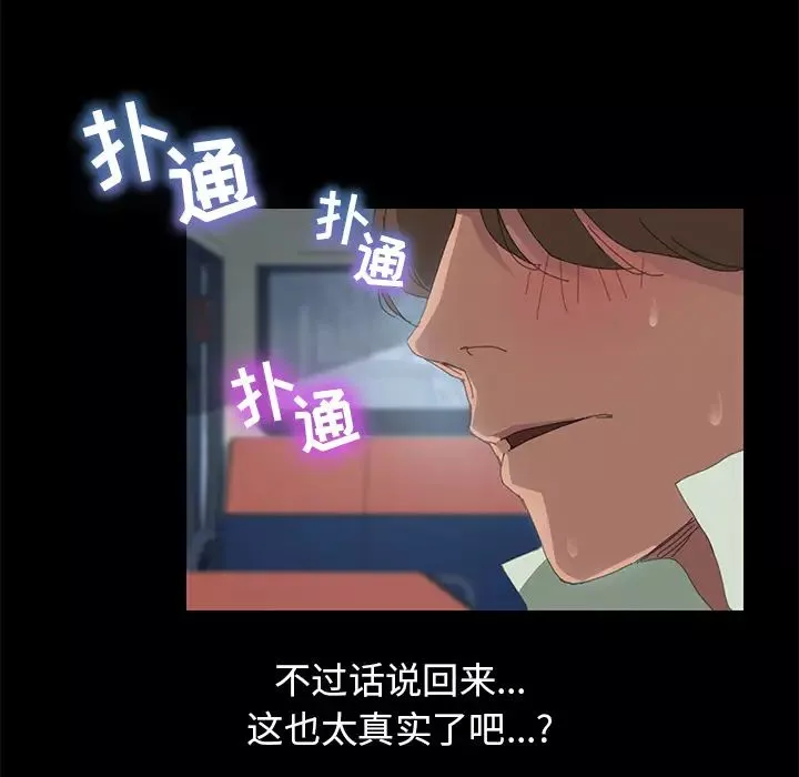 15分鐘第2话