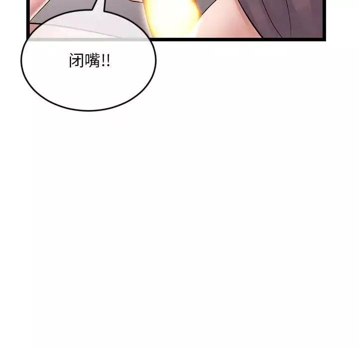 深夜網吧第21話