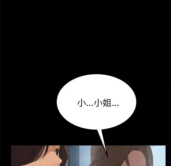15分鐘第2话