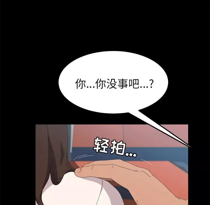 15分鐘第2话