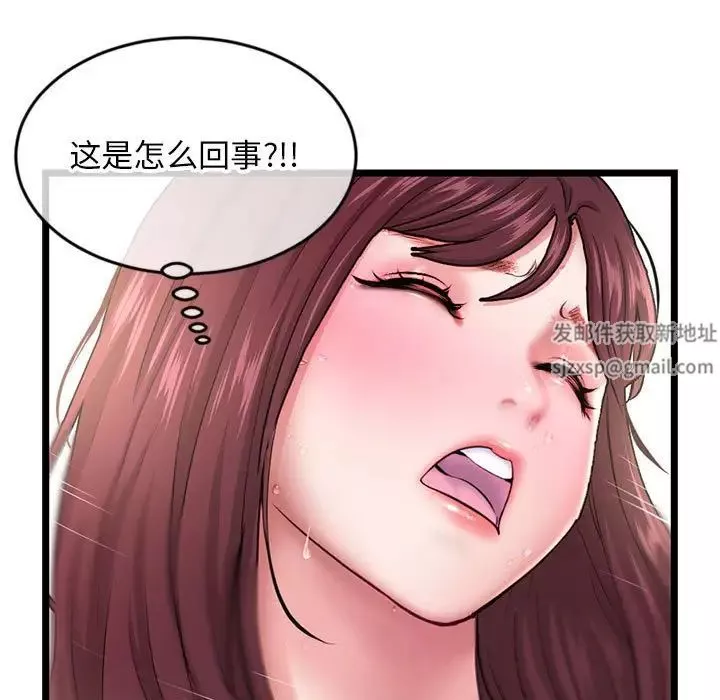 深夜網吧第21話