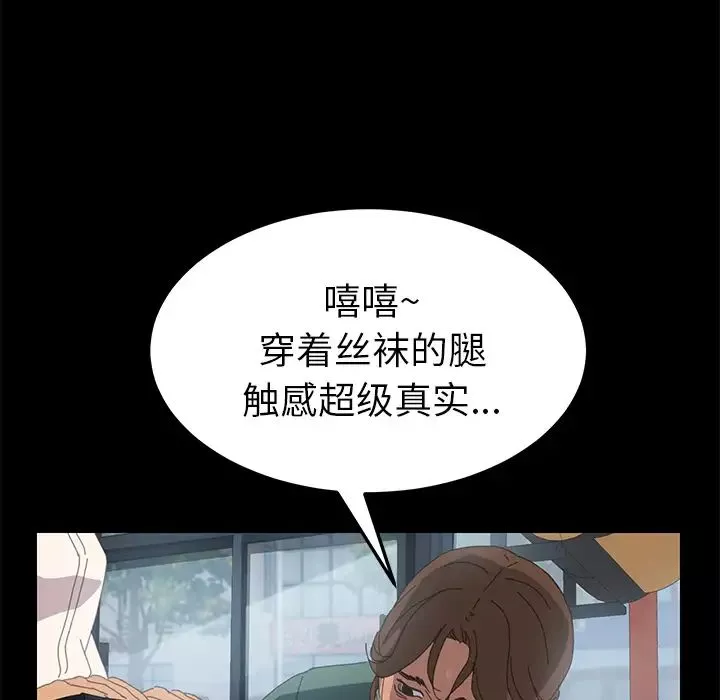 15分钟-第2话 - 图片 25