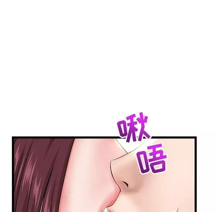 深夜網吧第21話