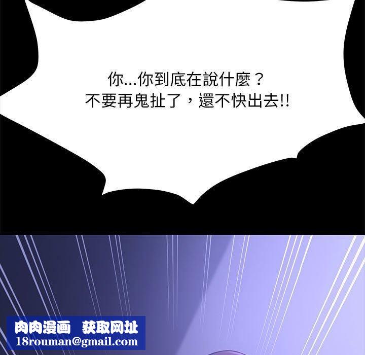 赘婿要通吃第5话