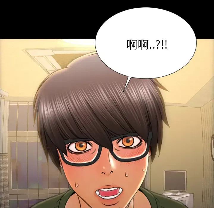 S商店的她-第33话 - 图片 130