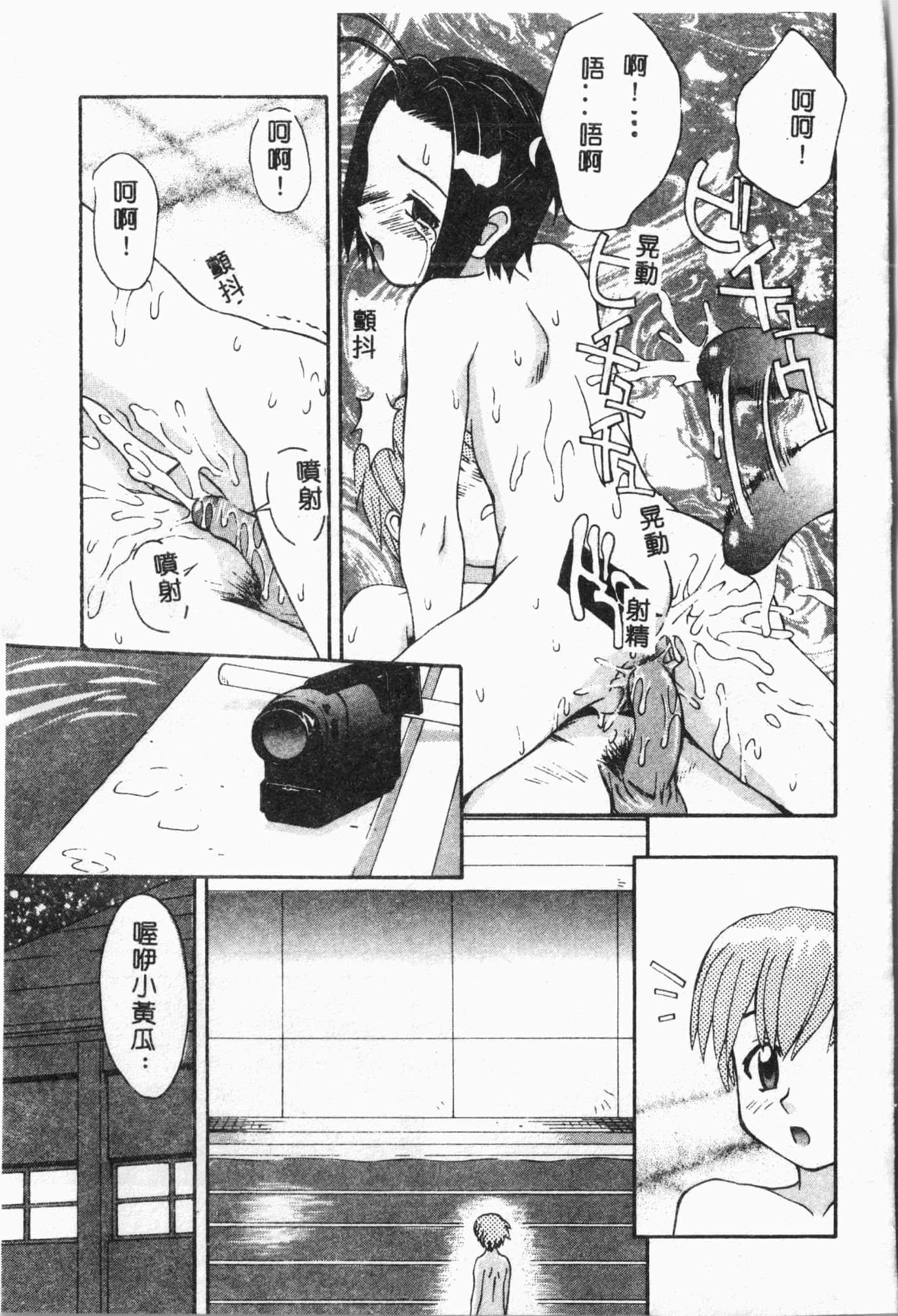 [アンソロジー]水泳教室[中文][アンソロジー]水泳教室[中文]