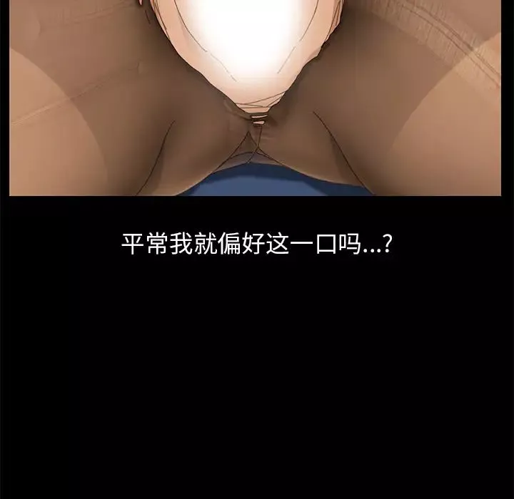15分鐘第2话