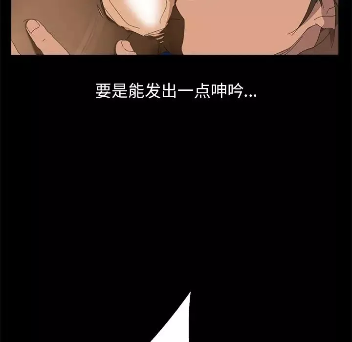 15分鐘第2话