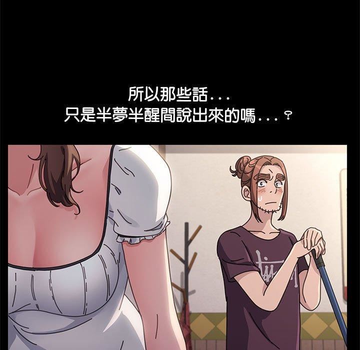 赘婿要通吃第5话