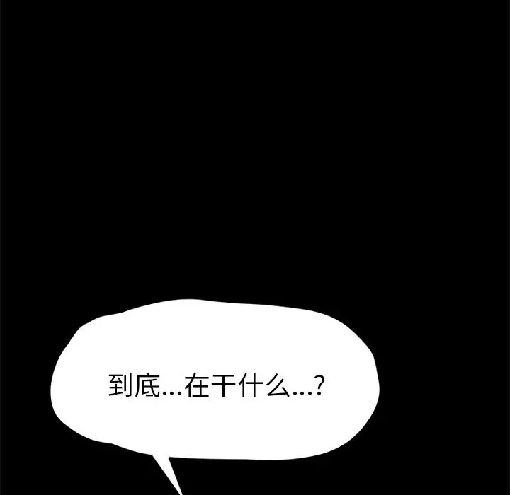 15分鐘第2话