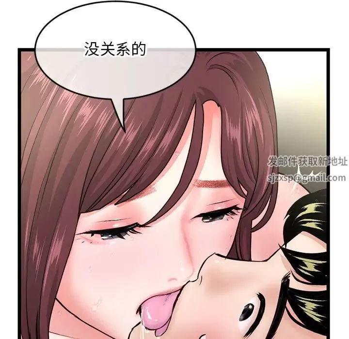 深夜網吧第21話