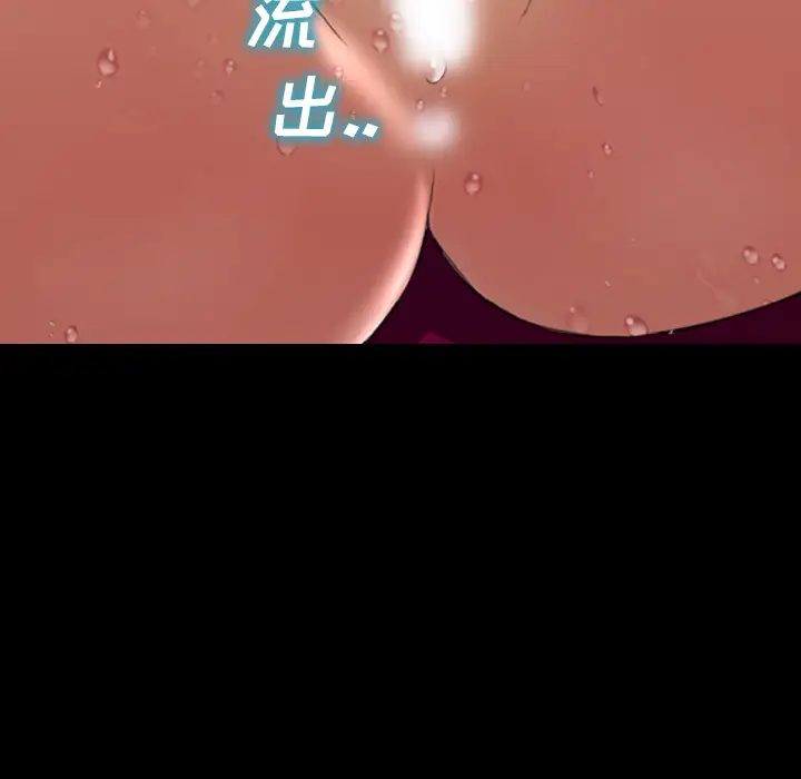 S商店的她第33话