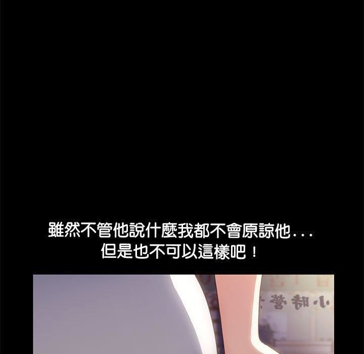 赘婿要通吃第5话