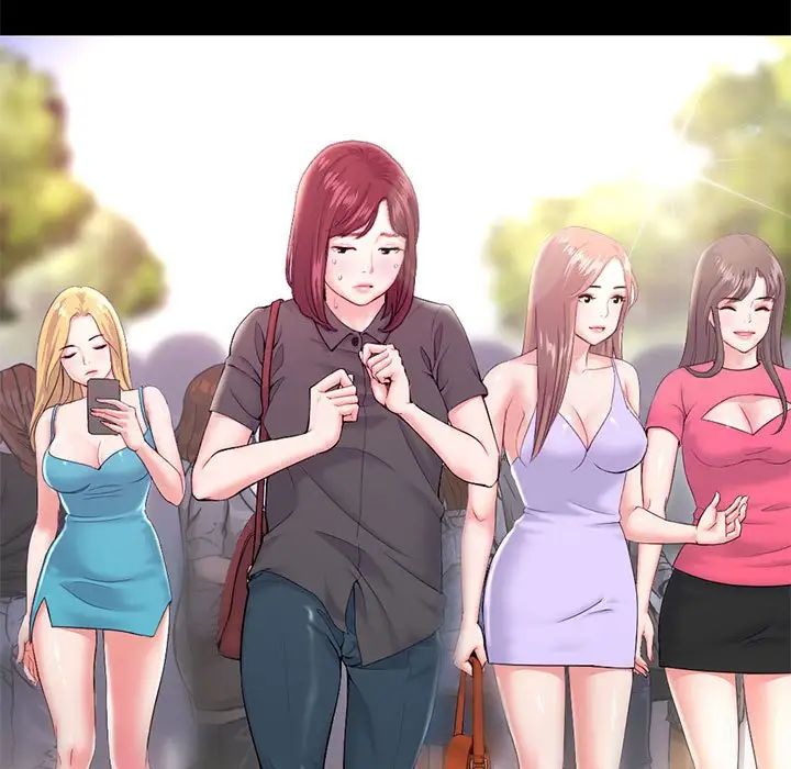 深夜網吧第21話