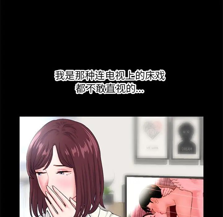 深夜网吧第21话