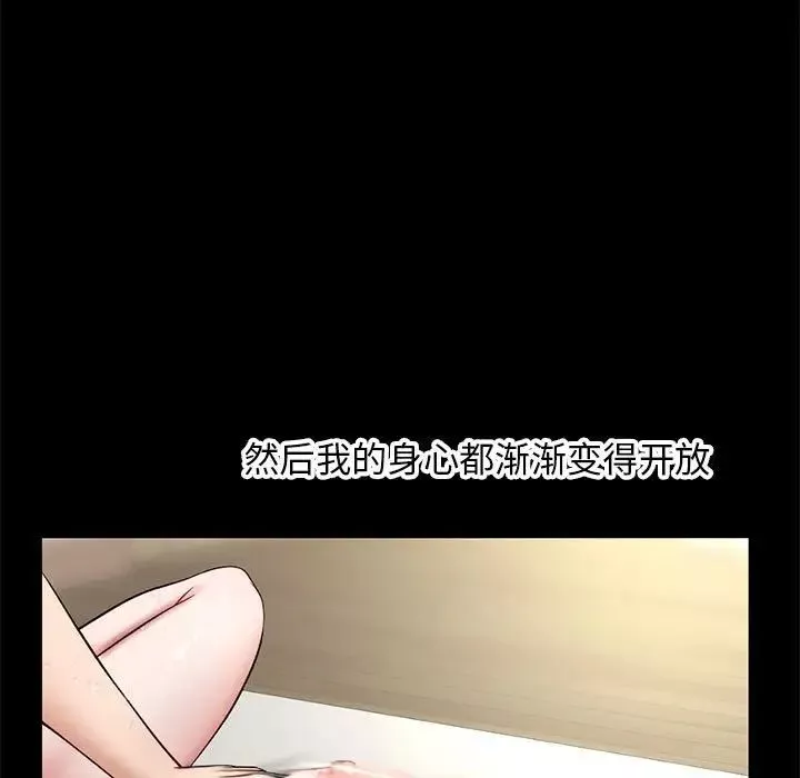 深夜網吧第21話