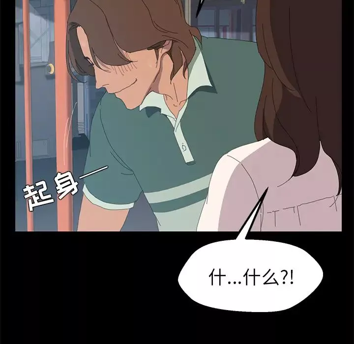 15分鐘第2话