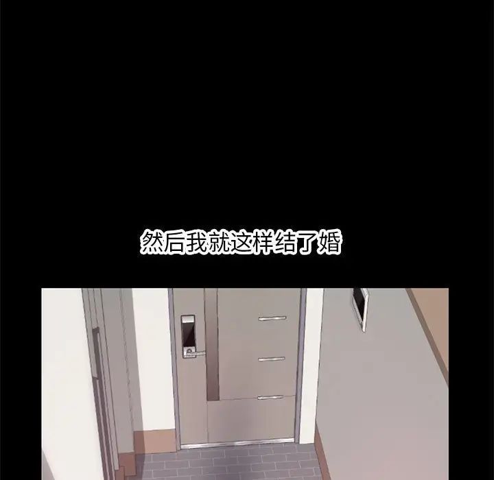 深夜网吧第21话