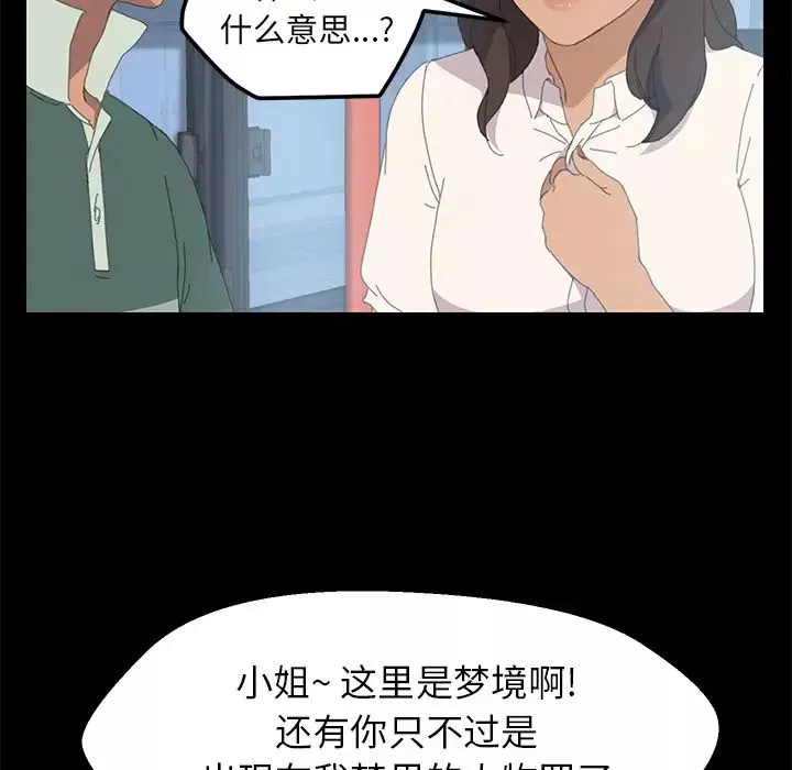 15分鐘第2话