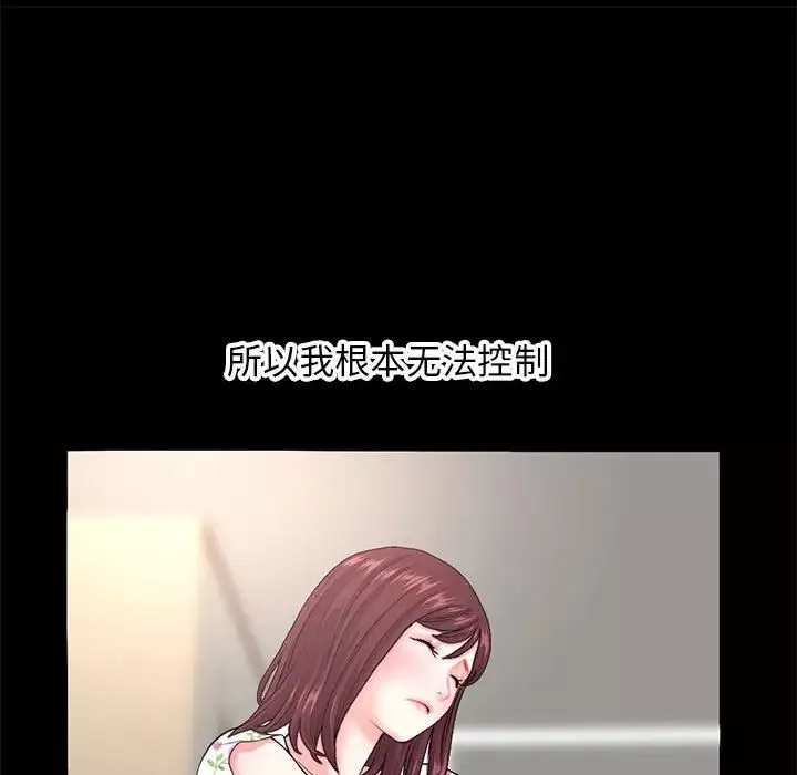 深夜網吧第21話