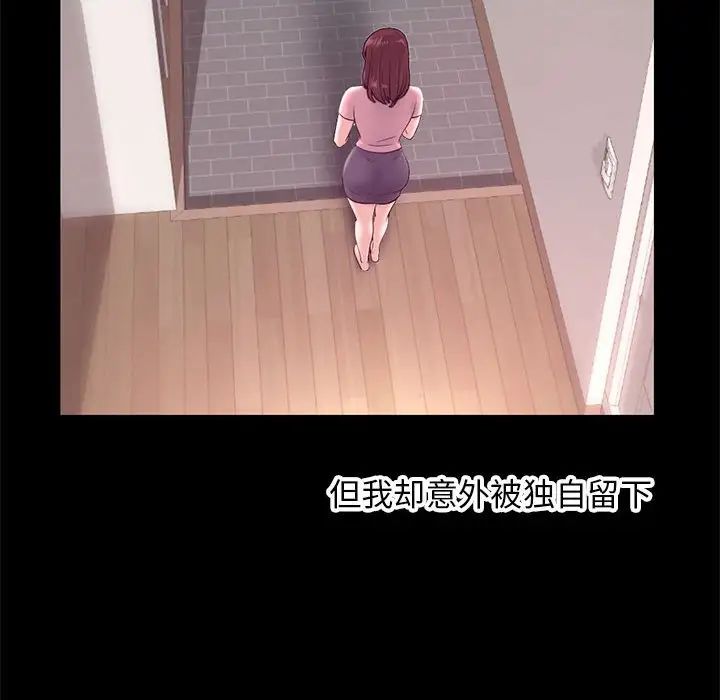 深夜网吧第21话