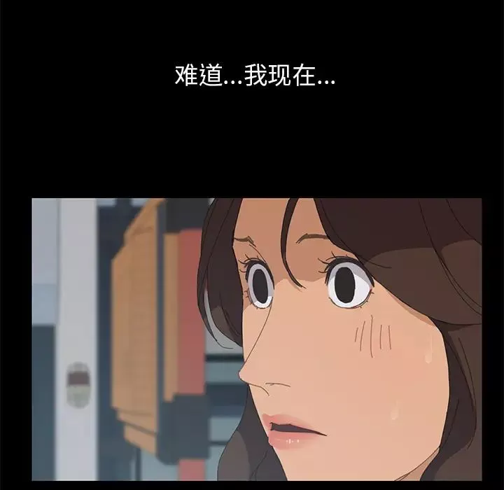 15分钟-第2话 - 图片 71