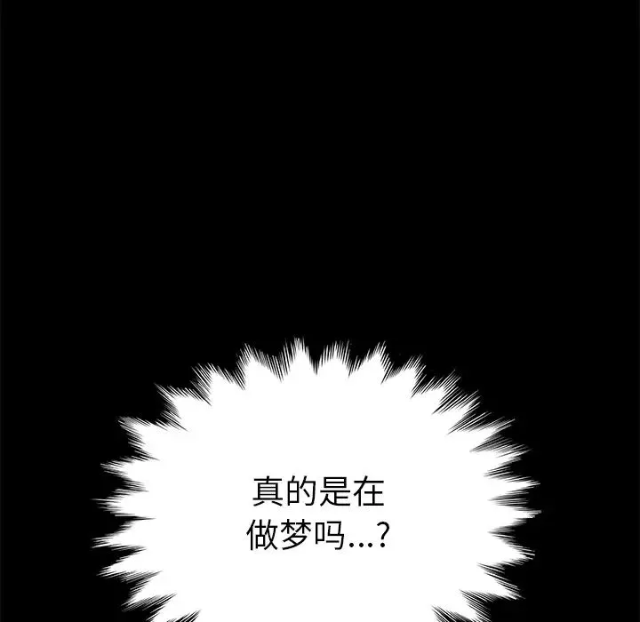 15分鐘第2话