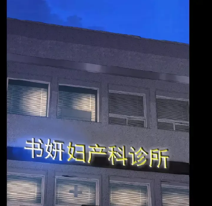 S商店的她-第34话 - 图片 13