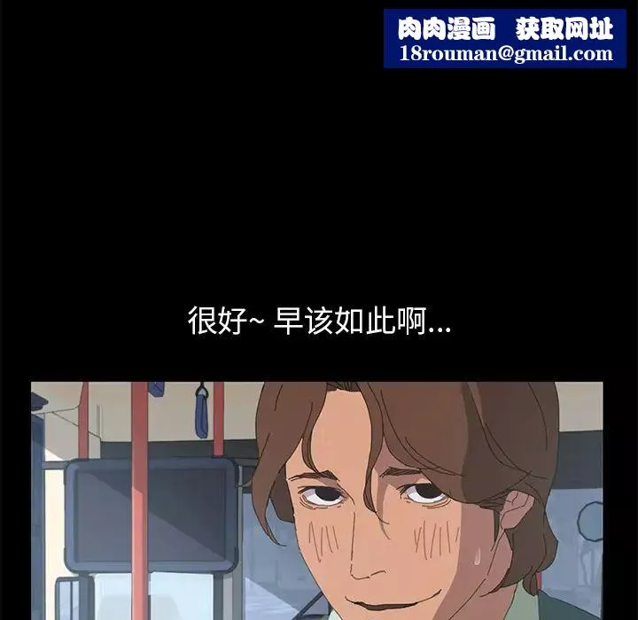 15分钟-第2话 - 图片 78