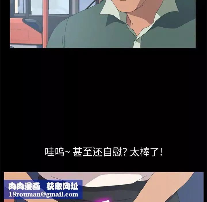 15分鐘第2话