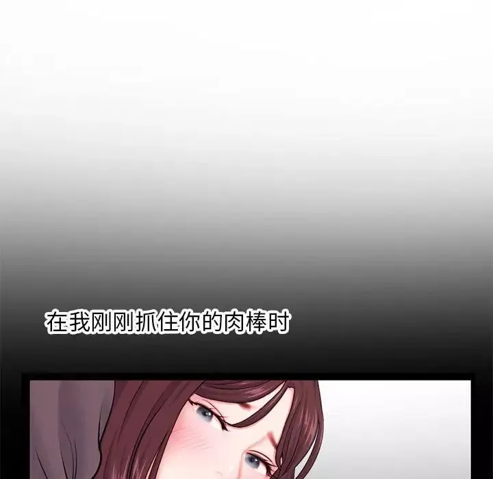 深夜網吧第21話