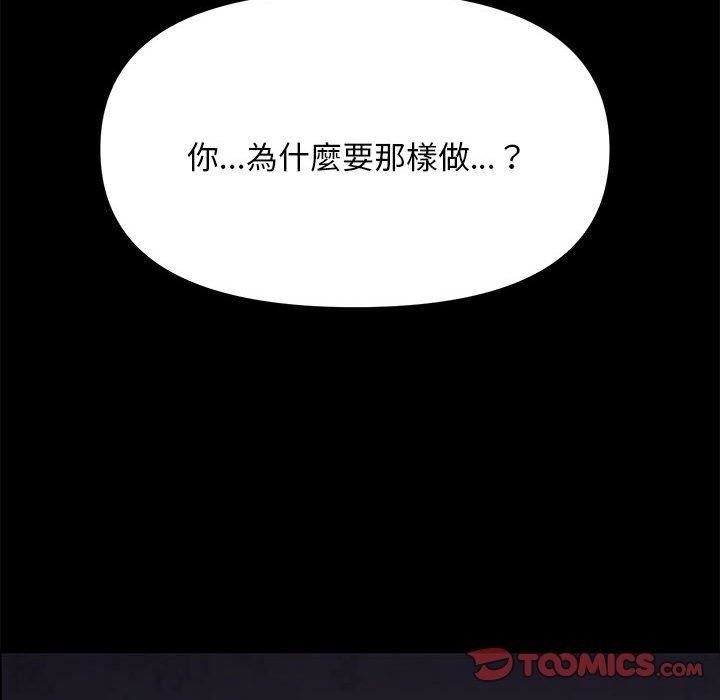 赘婿要通吃第5话