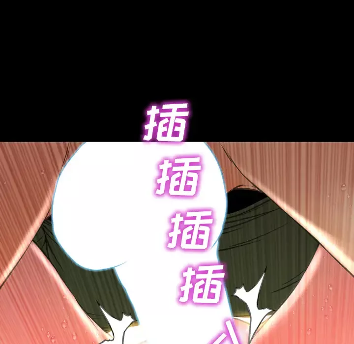 S商店的她-第34话 - 图片 19
