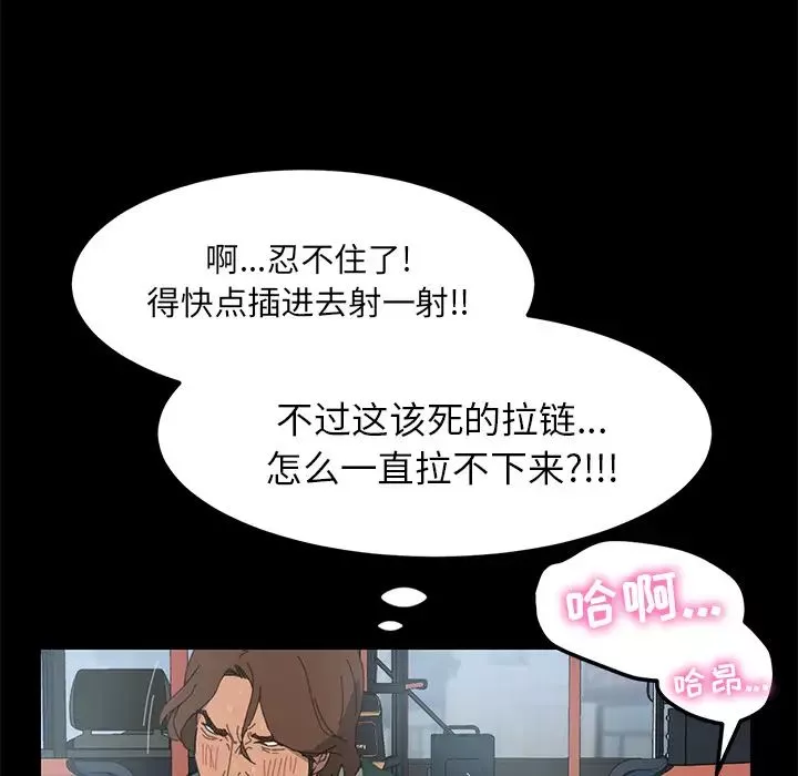 15分鐘第2话