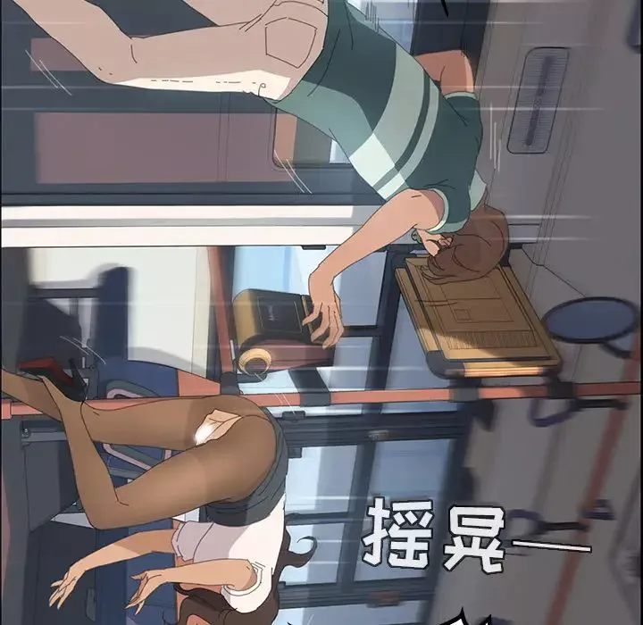 15分鐘第2话