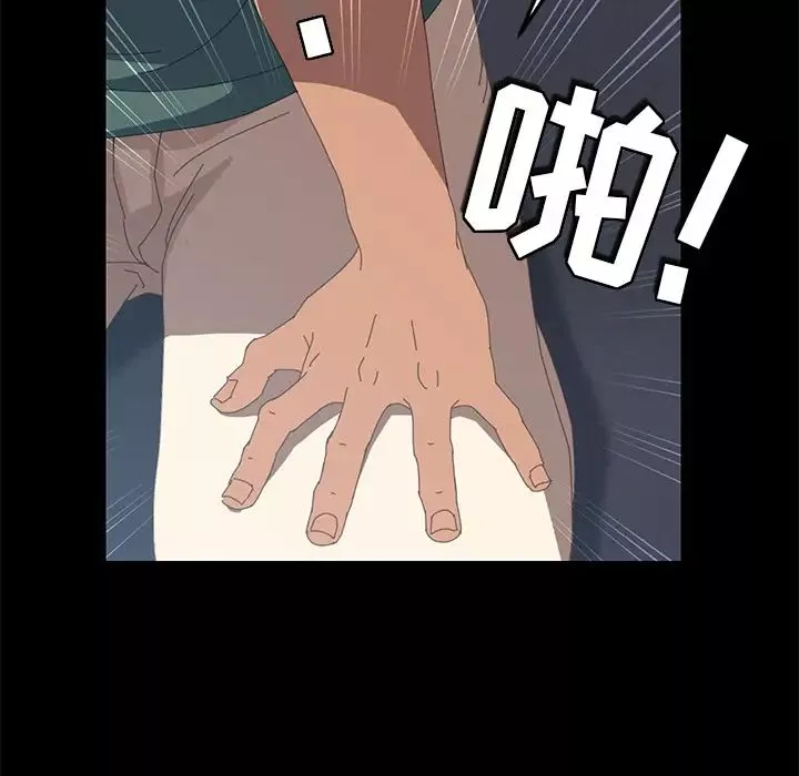 15分鐘第2话