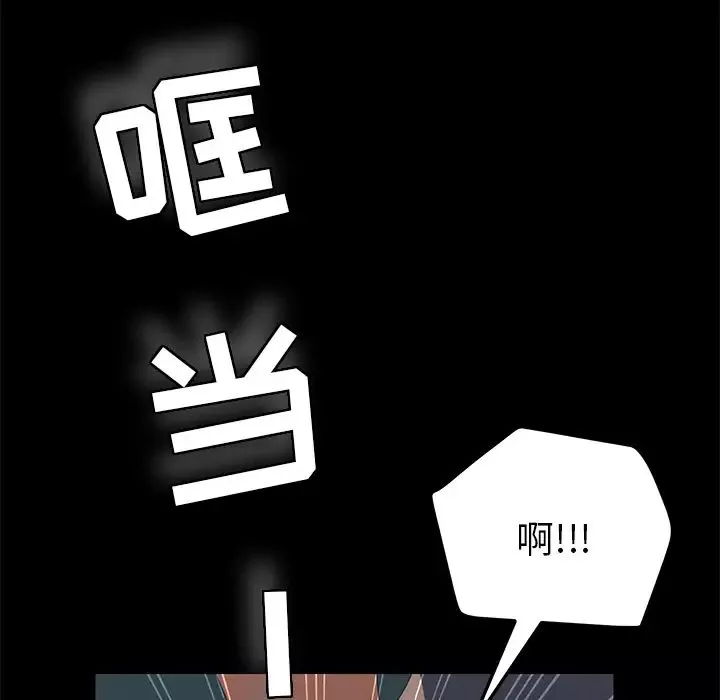 15分鐘第2话