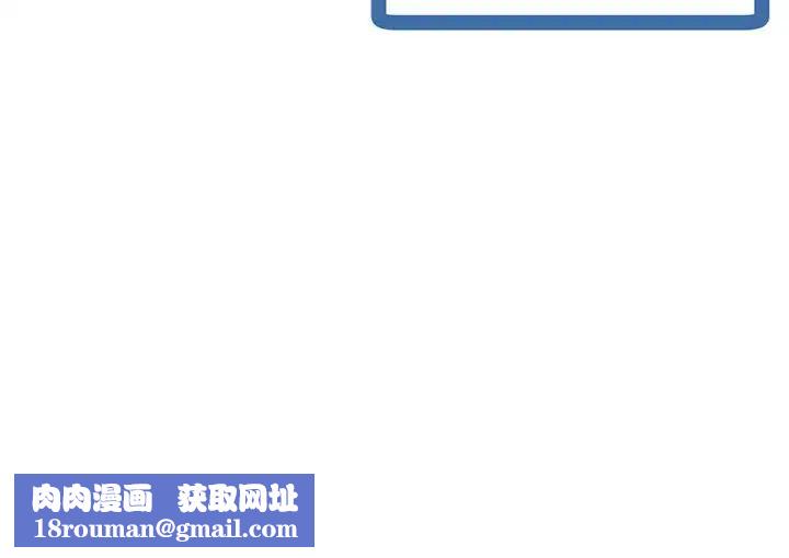 深夜網吧第21話