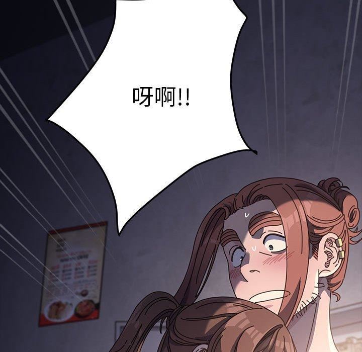 赘婿要通吃第5话