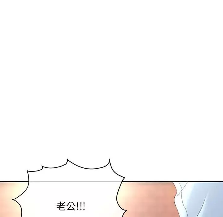 深夜網吧第22話