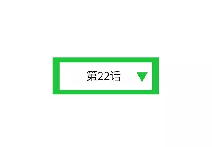 深夜网吧-第22话 - 图片 4
