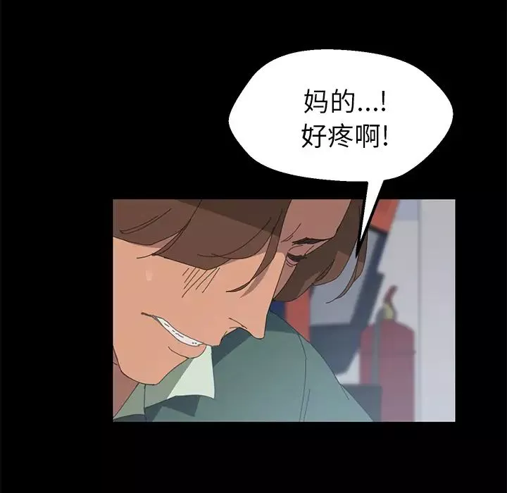 15分鐘第2话