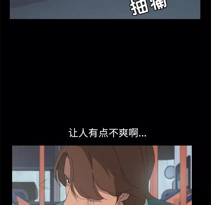 15分钟-第2话 - 图片 107