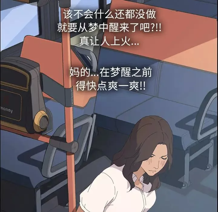 15分鐘第2话